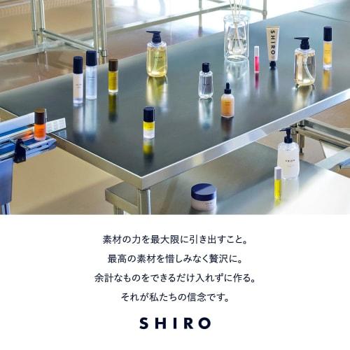 SHIRO White Lily Fragrance Diffuser (Container + Liquid + Stick 3-Piece Set) 180mL Room Fragrance (Approximately 2 Months)