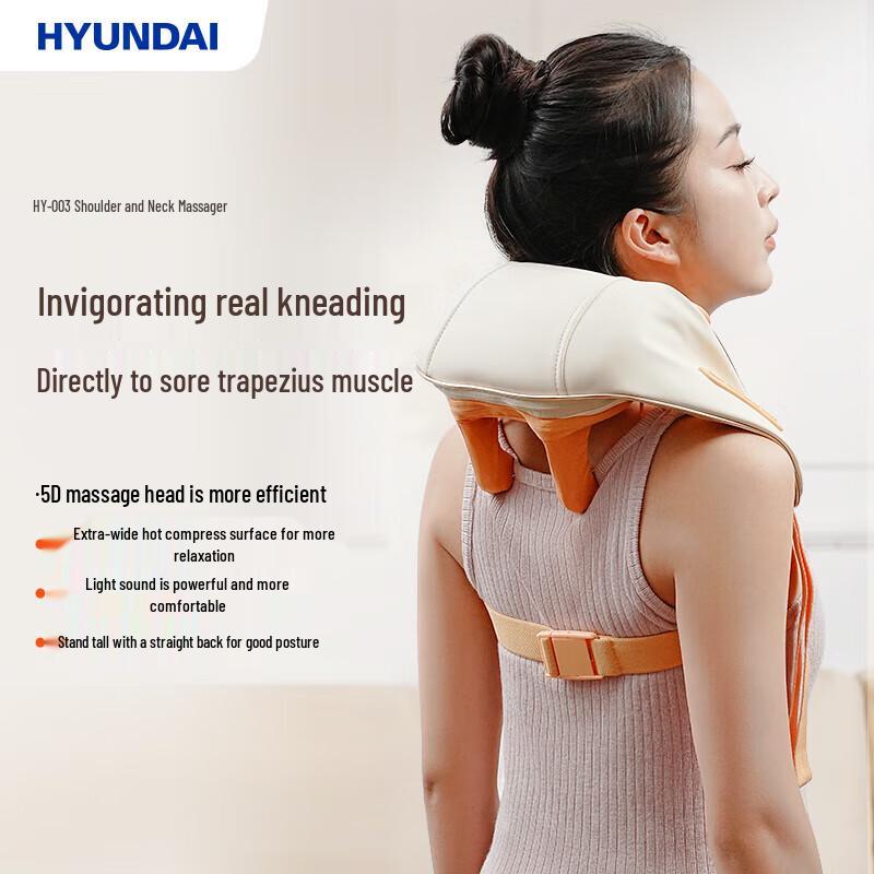Hyundai Shoulder and Neck Massager HY-003 CN plug (adapter included)