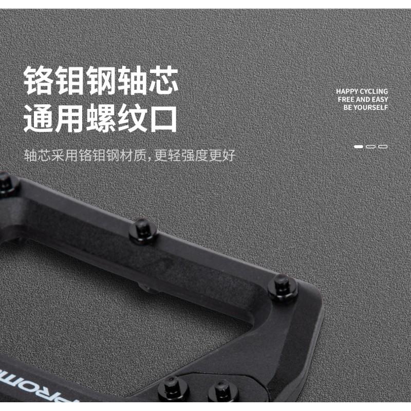 Mountain Bike Pedals With Nylon Body Sealed Bearings Anti-Slip Dual-Tone Design Off-Road Cycling