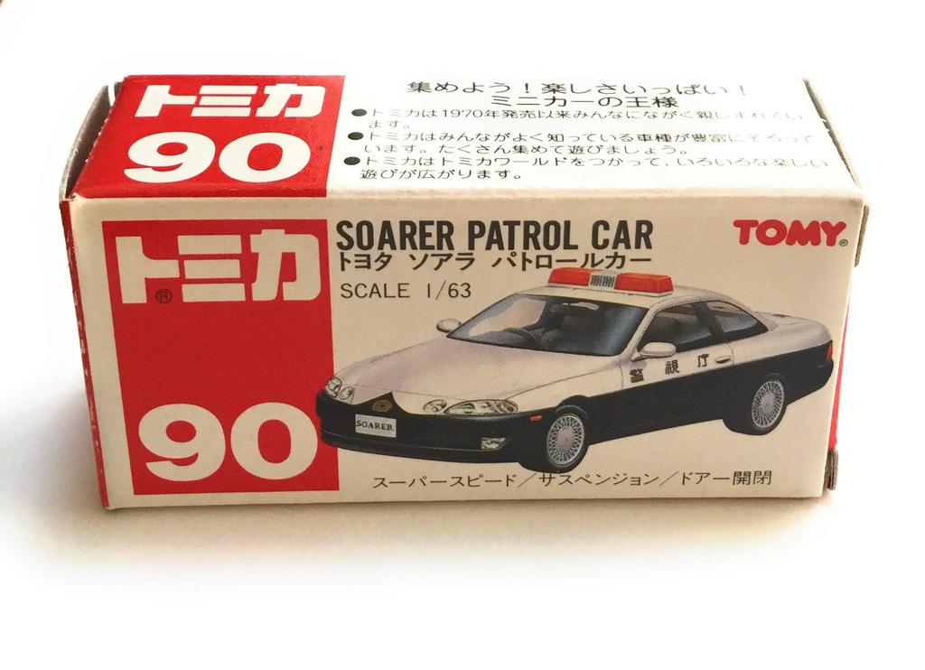 Tomica 90 Toyota Soarer Patrol Car Red TOMY Logo 1/63