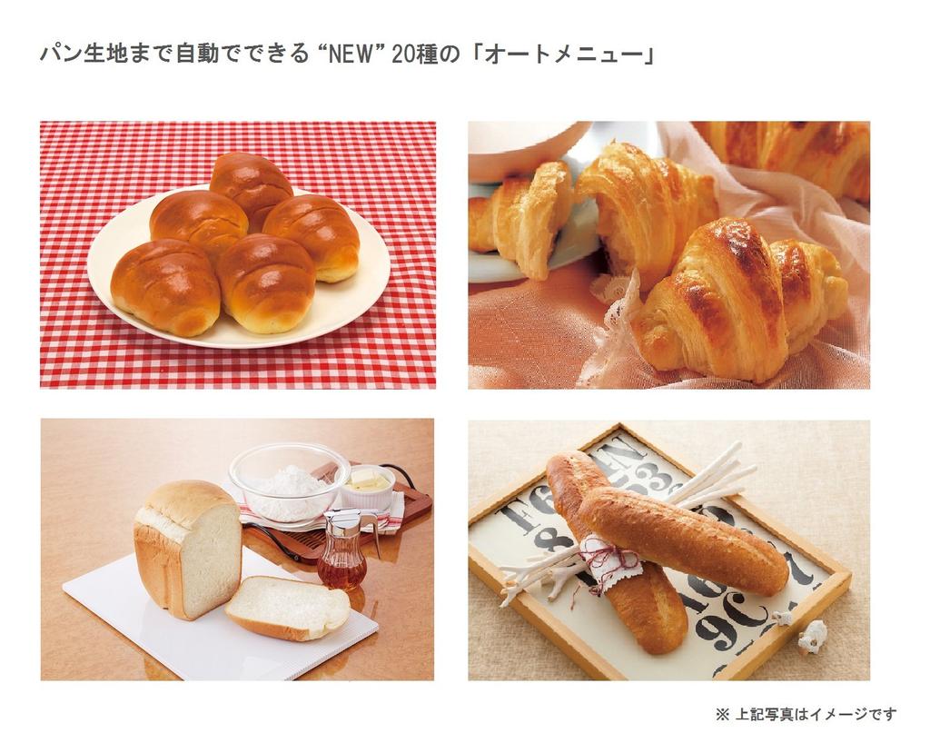 Panasonic Домашняя выпечка 1 буханка тип Белый SD-MB1-W