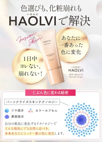Рекомендуемый экспертами по красоте HAOLVI Foundation — это крем, который служит основой под макияж и солнцезащитным средством. Поставляется в тюбике 20 г.