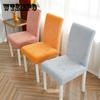 Simple Type Pattern Chair Cover Backrest Integrated Elastic Seat Case Home Dining Chairs Covers