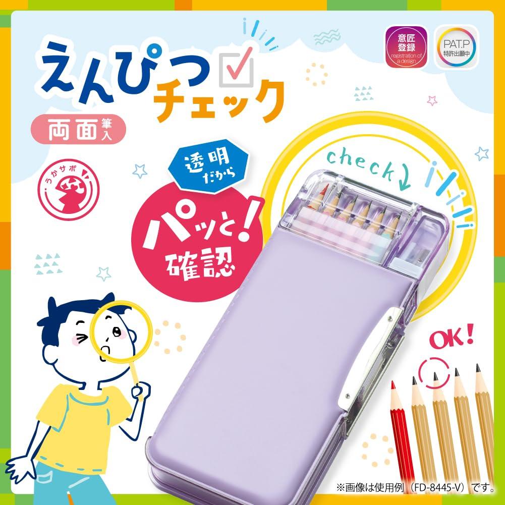 Sonic Pencil Check Pencil Case with Double Sheet Uka Navy Double-Sided Reinforcement, Support, FD-8445-K
