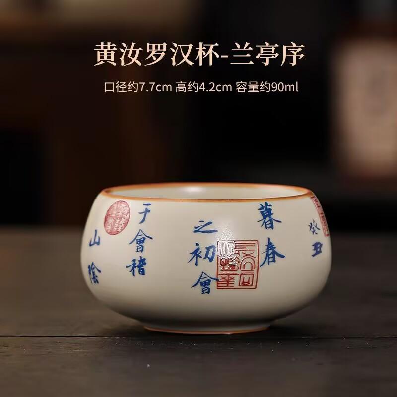 Lanting Collection Preface Teacup Master Cup Smell Fragrance Cup Single Cup Ceramic Tea Tasting Cup Household Kung Fu Tea Set Tea Cup Tea Cup