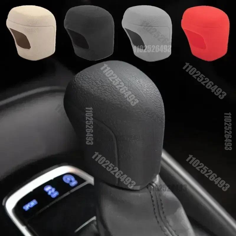 Силиконовый чехол на ручку автоматической коробки передач, нескользящая ручка переключения передач, универсальная ручка переключения передач для Toyota C-HR, для Camry, Corolla