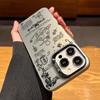 Подходит для Apple 17 чехол для мобильного телефона милая линия Маленький принц iPhone16promax лазерный 15pro матовый 13
