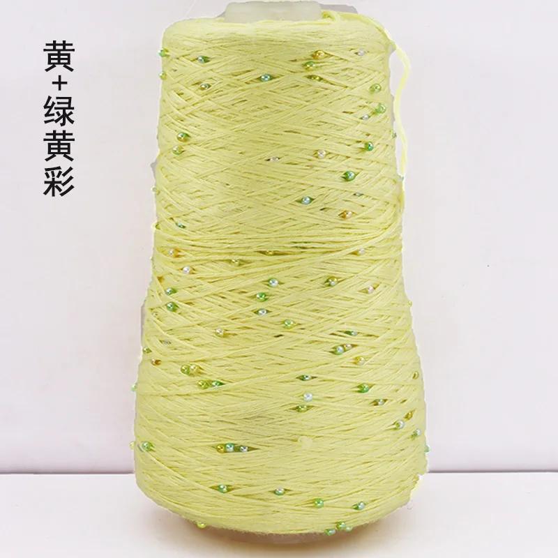 350g Cotton Soft Crochet Hand Pearl Beaded Yarn Lace Hand-Knitted Thread for Summer Knitting Diy Sweaters Yarn Hats Scarves