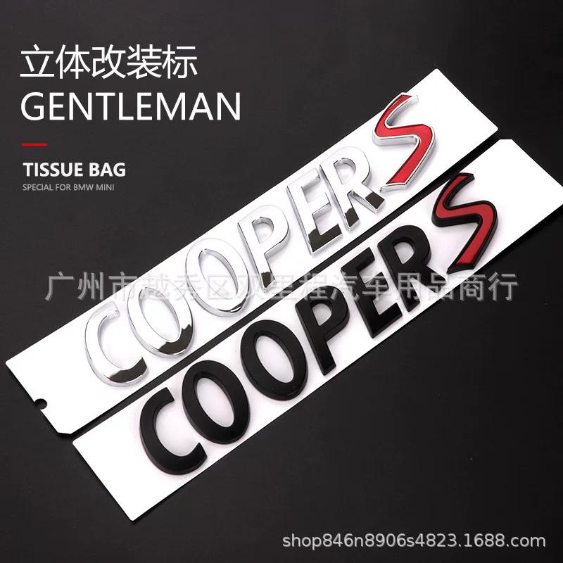 Cooper car logo modified COOPERS car logo, rear label, tailbox label