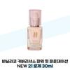 Covericious Power Fit Тональная основа НОВИНКА 21 Розовый 30мл SPF45 (38285507)