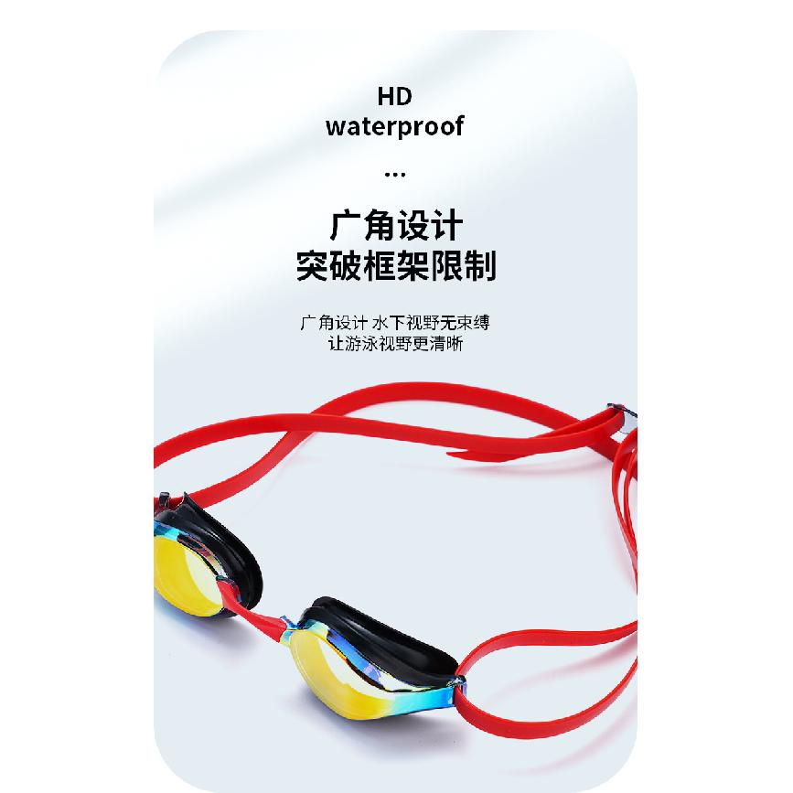 Oubo swimming goggles are professional, universal training and competition swim goggles, anti-fog, waterproof, and have a small frame