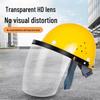 Сварочный шлем с термостойким щитком для лица для резки и шлифовки