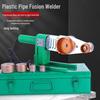 PPR Водопроводная труба Аппарат для горячей сварки 20-63 Тип Пластиковый сварочный аппарат для дома