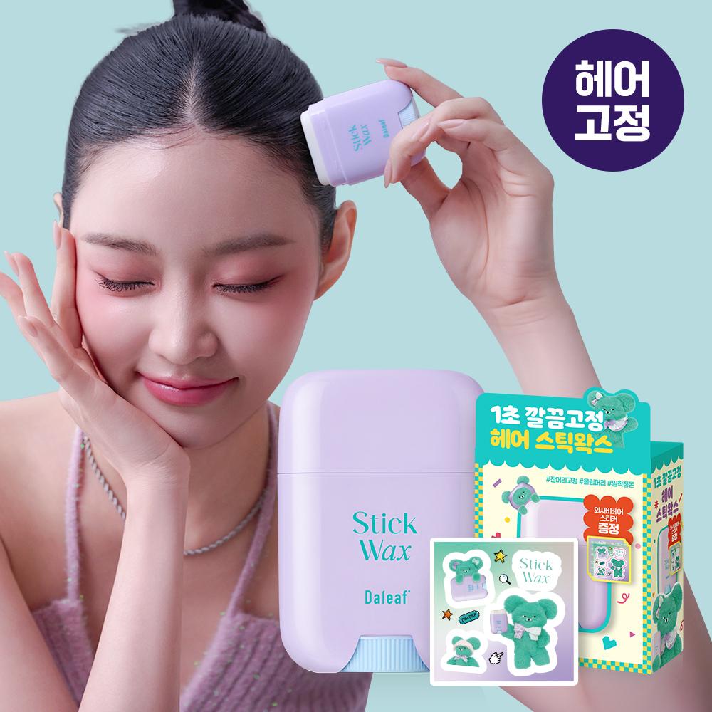 Dalif Glam Stick Hair Wax 16g