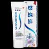 Отбеливающая зубная паста Sensodyne для чувствительных зубов