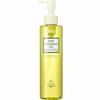 Medicated Deep Cleansing Oil Renew Bright