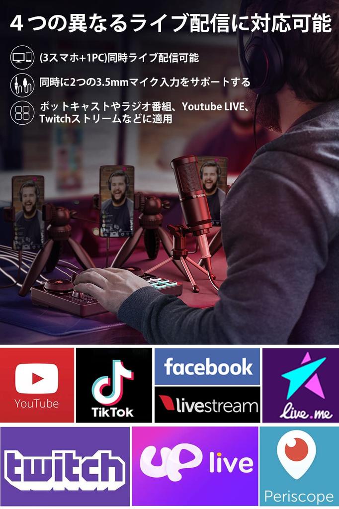 Аудиоинтерфейс MAONO Аудиомикшер Портативный подкаст-стереомикшер для PA-оборудования Сценический процессор Микшерный процессор Компактное распределительное оборудование Совместимость