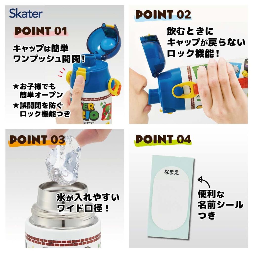 Skater Бутылка для воды 580 мл Super Mario 23 Direct Drinking нержавеющая сталь спортивная бутылка SDC6N-A