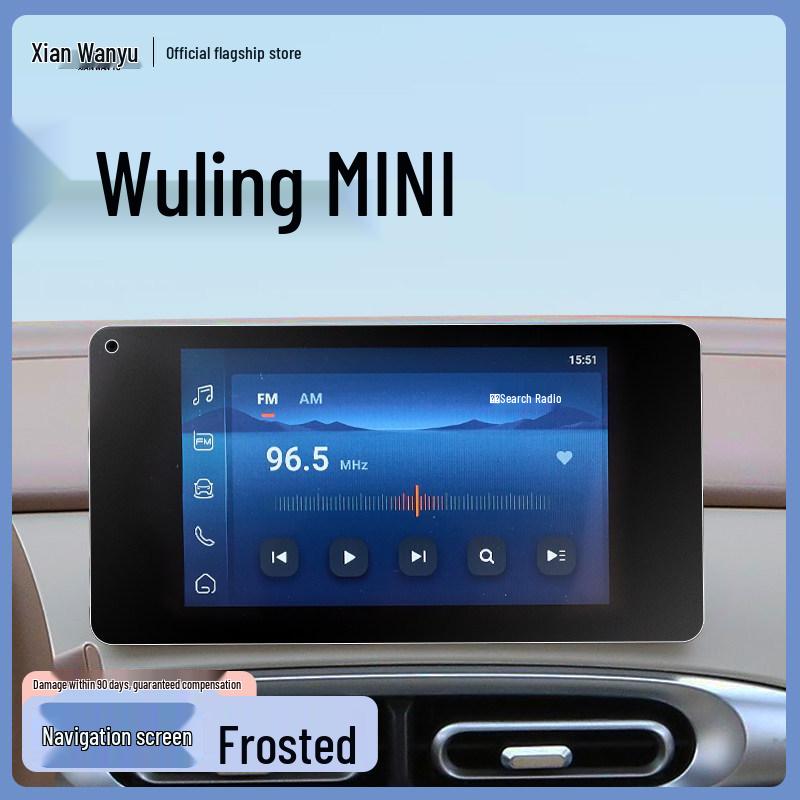 Защитная пленка для Wuling Hongguang Mini: 25 моделей, 4 двери, Пакет 4-го поколения