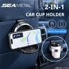 SEAMETAL Car Cup Holder Folding ABS Design Elastic Back Clip Dual Use Door Side Clamp Phone Support Interior Storage Accessory