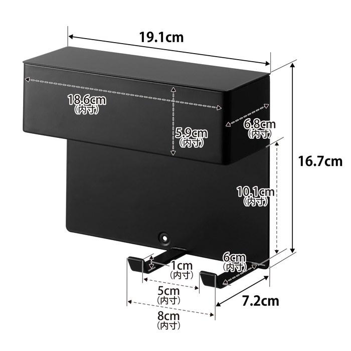 Yamazaki Mini Vacuum Holder - Black - W19.1 x D7.2 x H16.7cm - Tower 10788
