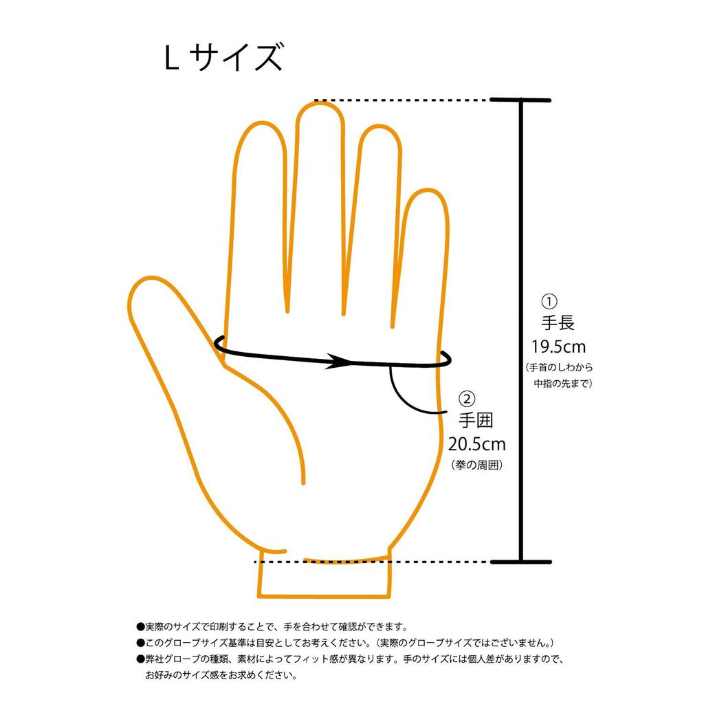 Daytona Motorcycle Leather Made in Premium Inside Gun Size 96813 Gloves, (Cowhide), Spring/Summer/Autumn/Winter, Japan, Quality, Stitching, Cut,