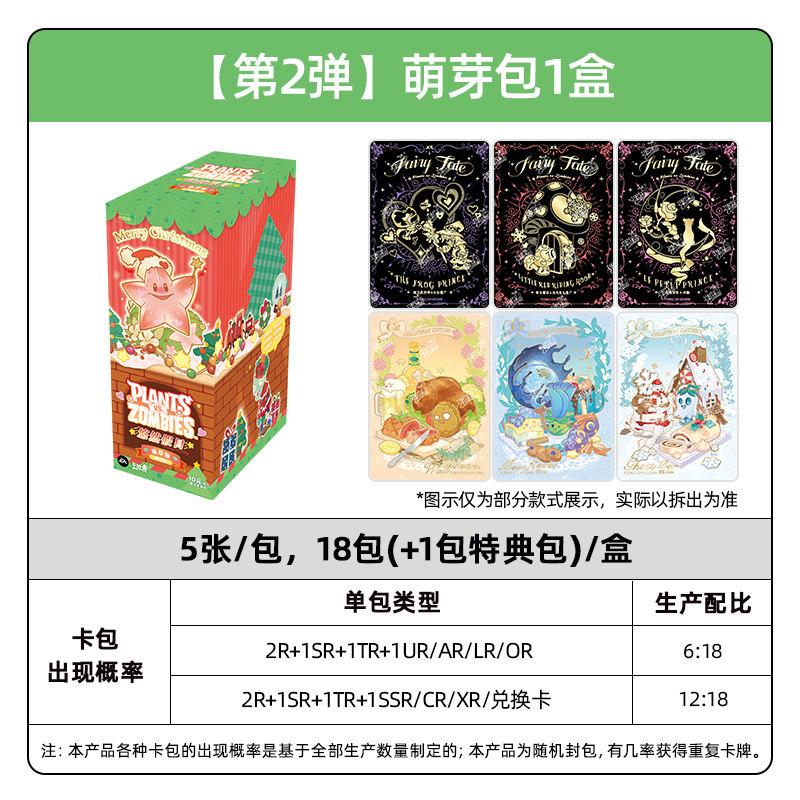 Plants VS Zombies Time Travel Adventure Collection Cards Game Related Products Surprise Gift Designer Toys Newly Released