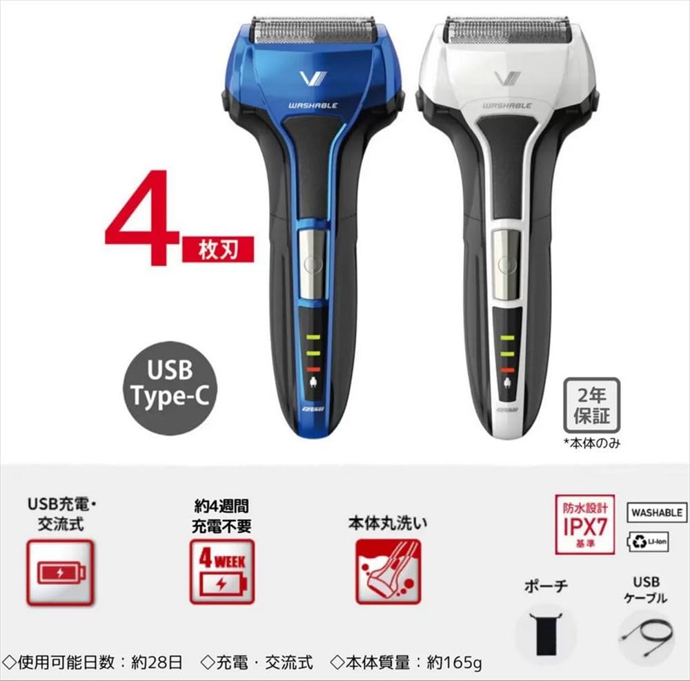 Бритва возвратно-поступательная модель Maxell Izumi синяя с 4 лезвиями IZF-V543W