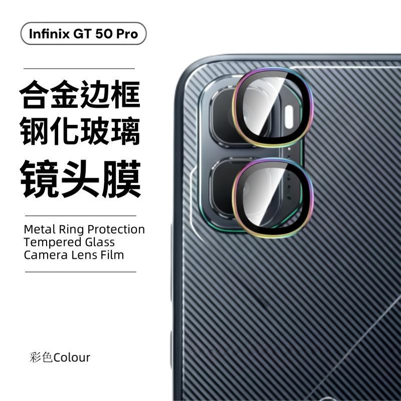 Алмазное Металлическое Кольцо-Защита Линзы Камеры Для Inifinix GT 50 30 Pro Hot 60i 50 Pro Plus Ultra Задняя HD Защитная Крышка Линзы Anti-Scratch
