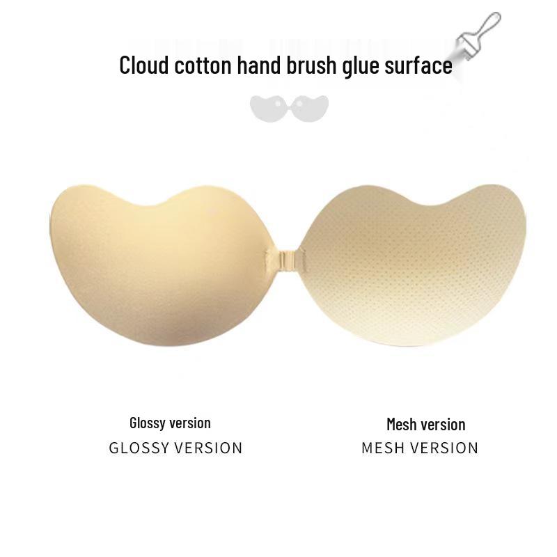 Silicone Push-Up Breast Pasties: Strapless, Invisible Nipple Covers for Small Busts, Ideal for Wedding Dresses.