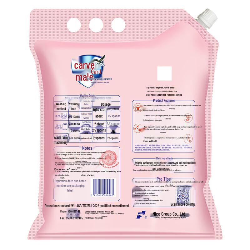 DiaoPai Sunny Fragrance Washing Powder