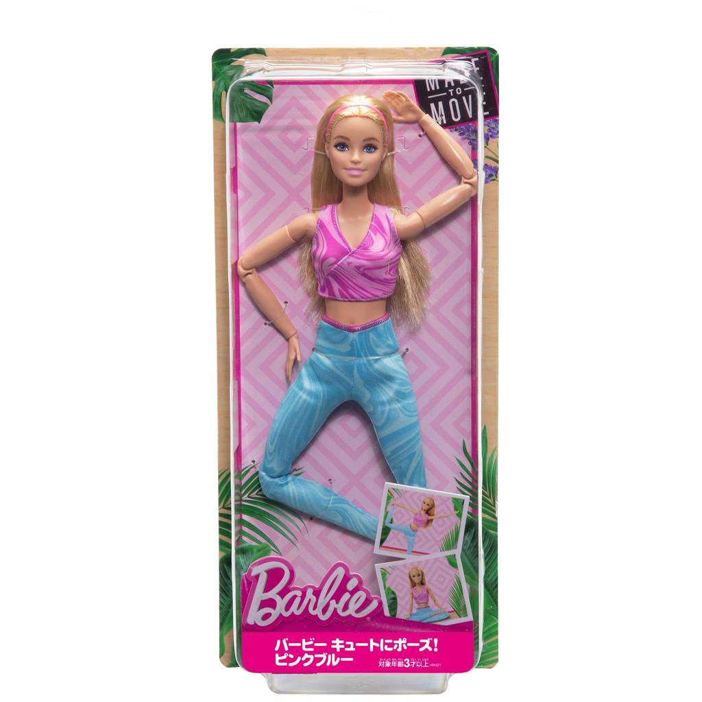 Barbie Poses Pink Blue Dress Up Barbie Doll Ages 3 and Up HRH27 Cutely! Doll/House Pink/Blue
