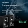Edifier Активные студийные мониторы MR4 Active 2.0 (Китайская версия)