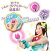 Magical Girl Flower Echo Wand DX PreCure!