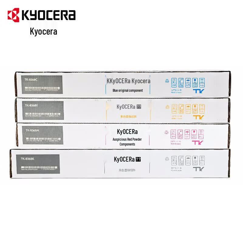 Kyocera TK-8368 Original CMYK Toner Cartridge Set for 2554CI Printers