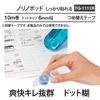 Plus Клейкая лента Norinopod Сменная лента Прочно приклеивается 6 мм x 10 м x 3 38-912