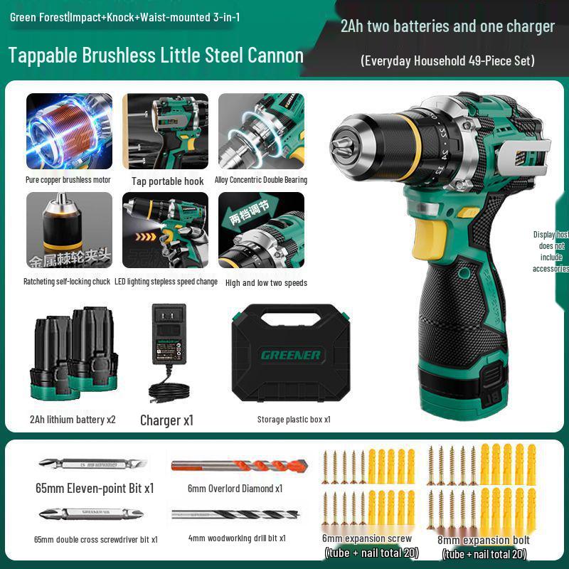 Compact Brushless Electric Hand Drill - Rechargeable Lithium, Multipurpose Impact Drill for Home and Wall Applications