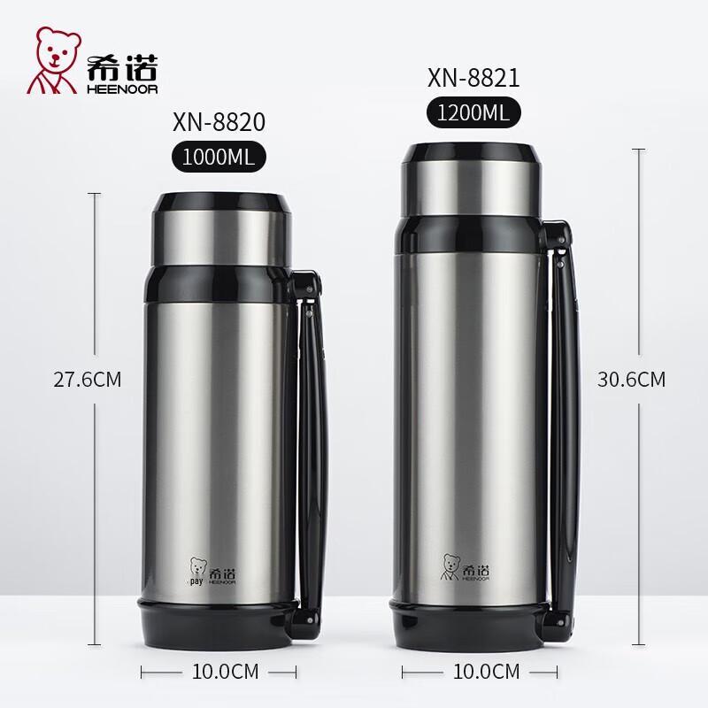Heenoor 1200ml Stainless Steel Portable Thermos Flask