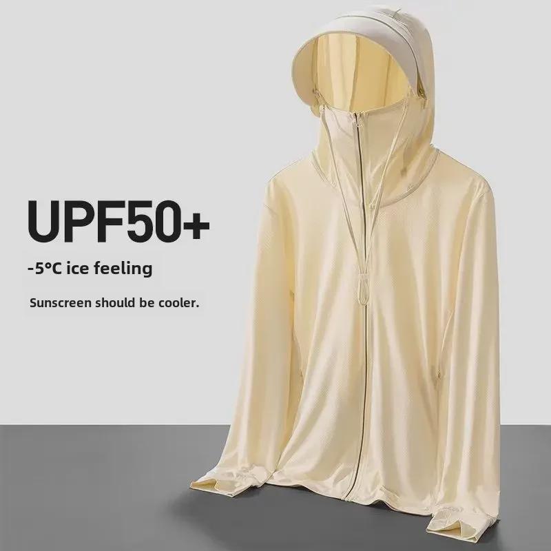 Куртка с защитой от солнца UPF50+ Ice Silk для мужчин и женщин: Легкая, дышащая, устойчивая к ультрафиолетовому излучению летняя одежда для рыбалки