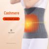 Кашемировый самонагревающийся теплый пояс для поддержки поясницы