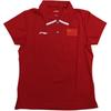 Li Ning Breathable Casual Simple Solid Color Short Sleeve Polo Shirt Women Tops Red ATSQ390-3