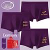 Мужские фиолетовые хлопковые трусы-боксеры для успешной сдачи экзаменов