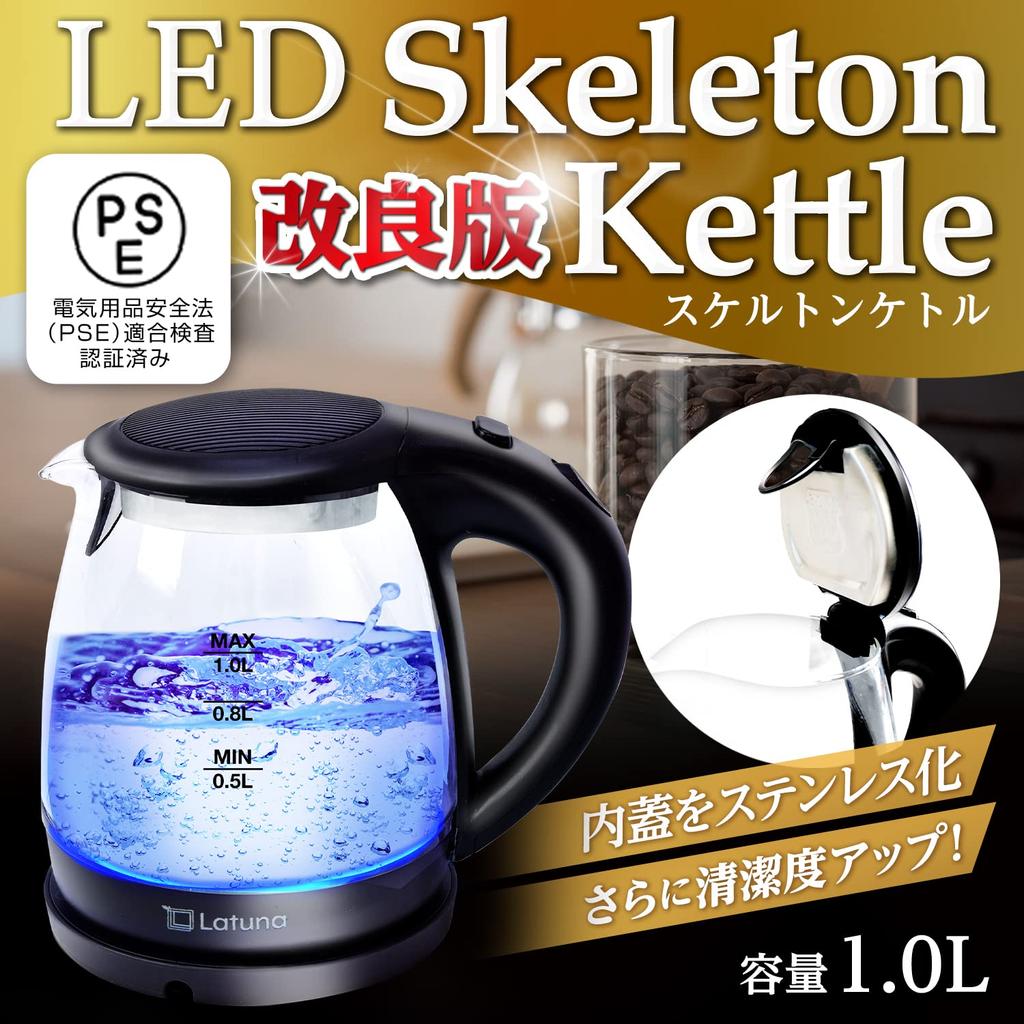 Electric Glass Water Boiling Kettle with LED Electric Electronic Kettle Cup In 95 Electric Empty Boiling PSE Certified Kettle, Kettle, Light, Pot, [1