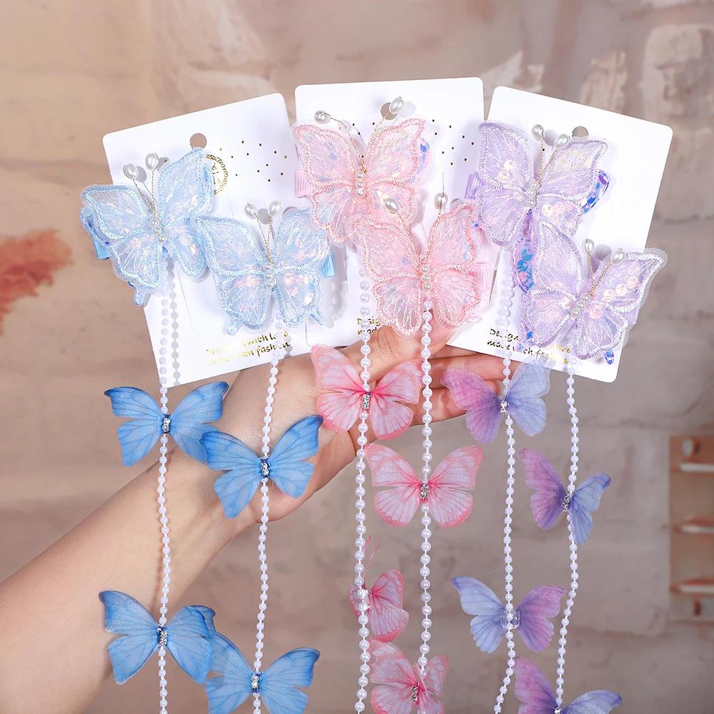 2 шт. Милые заколки для волос Сетка Разноцветная бабочка для девочки-принцессы Жемчуг Длинная кисточка Плетеная открытая заколка Головной убор Аксессуары для волос