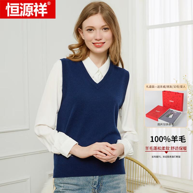 Hengyuanxiang Women's 100% Wool V-Neck Sweater Vest
