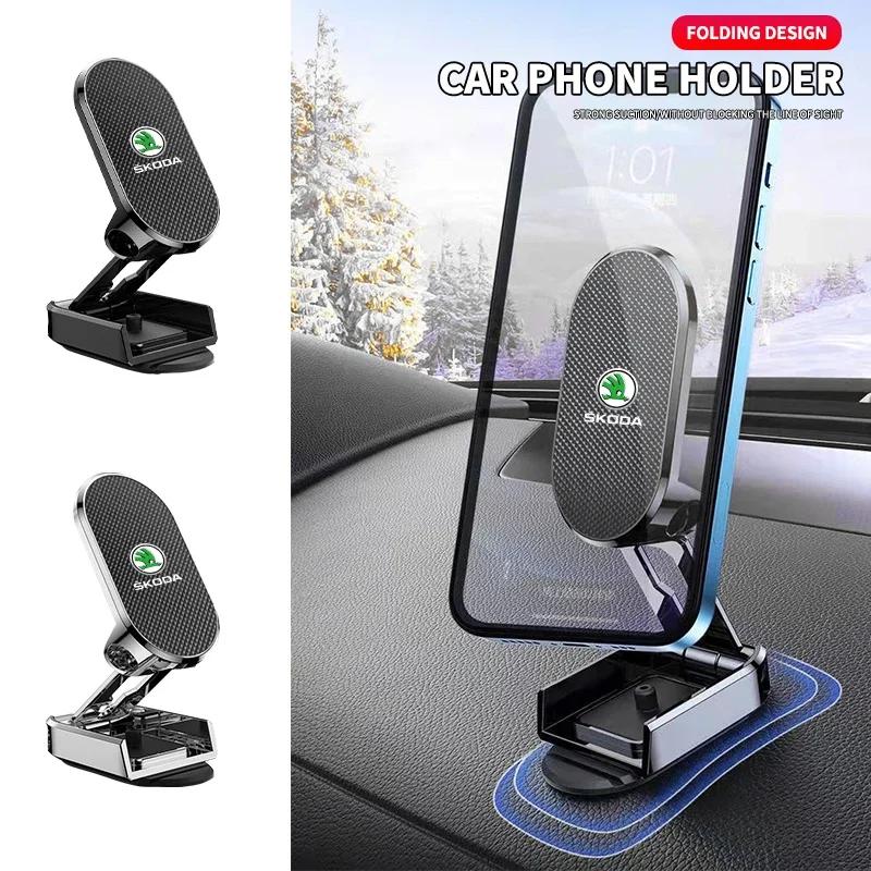 Car Mobile Phone Holder For Skoda Octavia A5 Superb old Febia Roomster 2013 2005-2008 Roomster Kodiaq Yeti Auto Accessories WL5