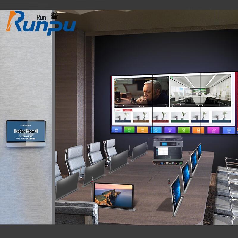 Runpu Paperless Conference Solutions (CN version)