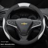 HNOXY1 Кожаная Накидка на Руль Автомобиля для Chevrolet Aveo Cruze Spark Orlando Prisma Sail Tracker Silverado Camaro Equinox Аксессуары