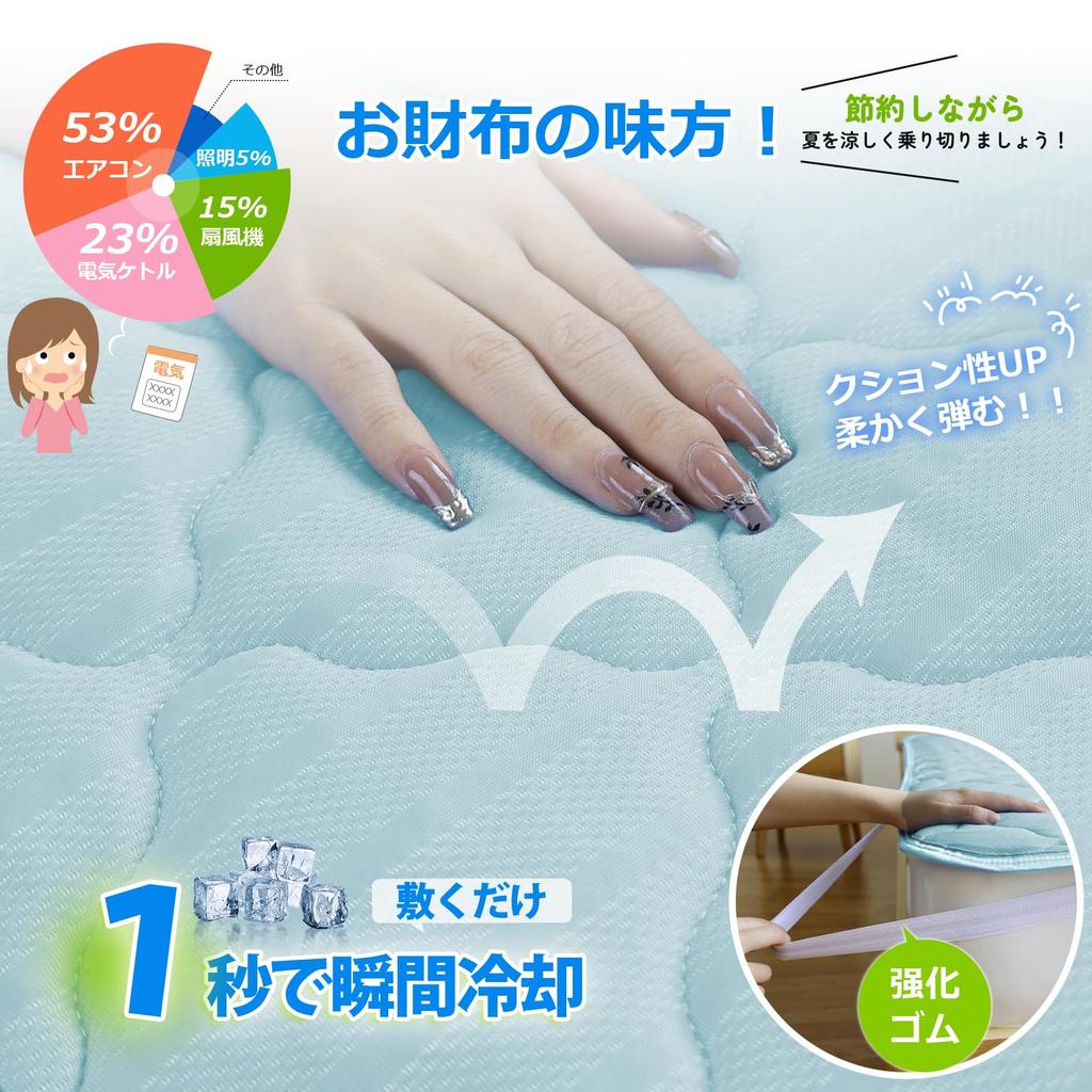 TEIJIN Односпальная кровать Прохладная для летней кровати Влагоотводящая Быстросохнущая Клещестойкая Усиленная эластичная лента LIFERISE [Наполнитель Teijin/Прохладная] Наматрасник, На ощупь, Q-MAX0.45, Наматрасник,