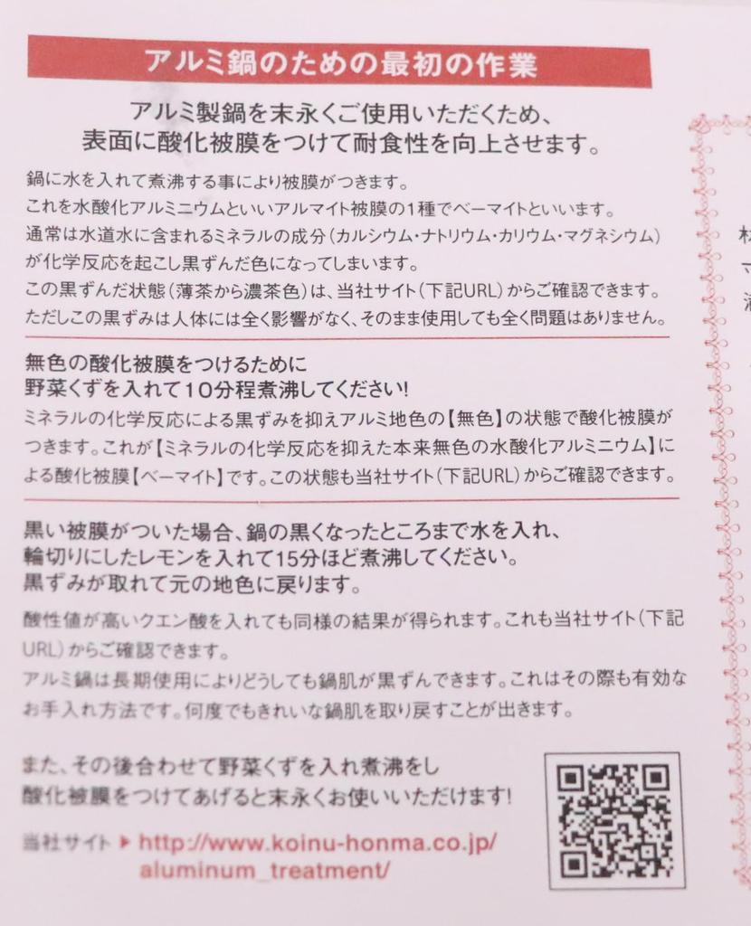 Puppy Brand K Алюминиевый ковш Юкихира 15 см с двумя носиками